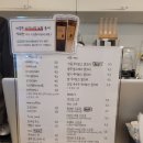 카페 하멜른 이미지