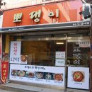 마나냉면 이미지