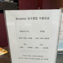 향수당구클럽 이미지