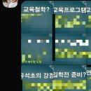 유석초등학교 이미지