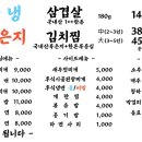 호랭이식당 이미지