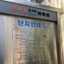 꿈마을세탁소 네이버블로그