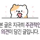 피그몽