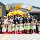 금호 어린이집 이미지