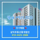 서원부동산중개법인 이미지