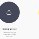 동탄카카오공인중개사사무소 이미지