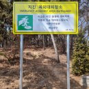 석촌근린공원 화장실 이미지