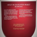 성요셉병원 | 신사 하우스_ 가우디: 서울에서 다시 태어나다