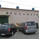 봉대경로당 이미지