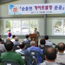 산법리경로당 이미지