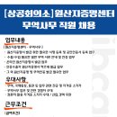 아이비커리어 이미지