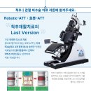 천안튼튼정형외과 이미지