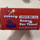 주방행주 깨끗하게 사용하는 법 간편하게 뽑아 쓰는 극세사 타월 사용해본 후기