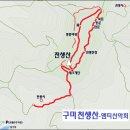 5월 4일 토요당일 -＜숨겨진우리산2곳＞- 구미 천생산+상주 천봉산 신청안내(28인승/31인승) 이미지