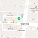 버무리떡볶이해피라움점