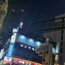 6882 | 뚝섬한강공원에 포장해서 가서 즐겨도 좋을 것 같은 족발집배원 자양점