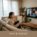 변우석 10년차 이안대군 혹평 이유? 21세기 대군부인 솔직 후기
