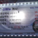 옥이네고깃집