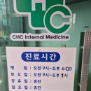 전호춘내과의원 네이버블로그