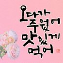 GS25 장안행복점 이미지