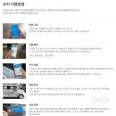 [제주 1박2일 여행] 제주도 렌터카업체(스타렌터카)와 카셰어링(쏘카) 비교 후기