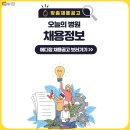 창원삼성간호학원