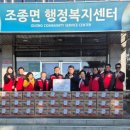 조종면분회 이미지