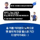 더바디스쿨 이미지