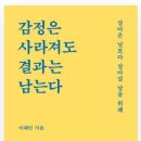 주식회사 소셜링