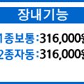 서부산자동차학원