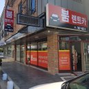 지에스25 양산삼호연호점 | 경남 양산시 렌터카 이용 요금표, 리뷰 TOP 7