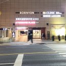 흑백요리사 원투쓰리 레스토랑 본연 디너코스 후기