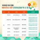 금호동산약국 이미지