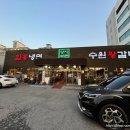 양지촌 | 양지촌 수원왕갈비 후기 l 갈비 육회 뭉티기 다 맛있는 중랑구 고기집