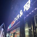 2024.09 마지막 날 동네 탐방 (888통영조개구이찜)