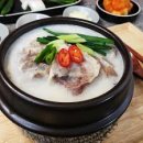 진돼지국밥 이미지