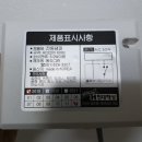 동오유통