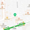 보드람치킨 구의역점 이미지
