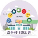 조은장 이미지