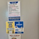 꼭지민박