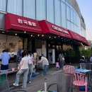 반포한강공원 치킨 배달 시키지마세요 :: 돗자리존 바로 앞 맛집 한국통닭