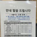 GS25광주서방 이미지