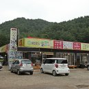 가마솥식당 이미지