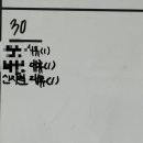 수한가 이미지