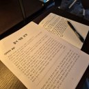 종로김약국 | 경복궁 집옥재 제대로 즐기는법 오후의필사 6월 신청방법까지