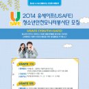 유세이프 이미지