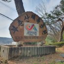 부춘산체육공원 이미지