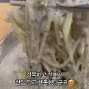 탁우동짜장
