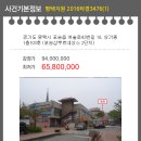 여술로43번길 이미지