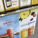 빽다방대구봉무공원점 이미지